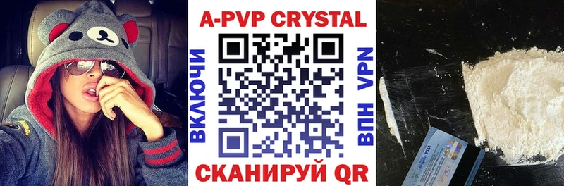 Купить наркотик Завитинск Канабис Меф мяу мяу АМФ ГАШ