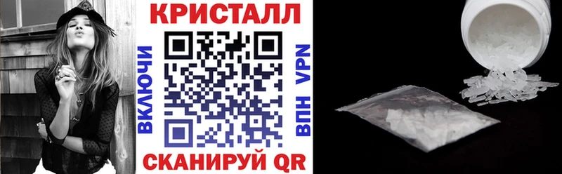 Амфетамин 97%  купить наркотик  Завитинск 