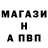 APVP кристаллы Gulzara Namanova