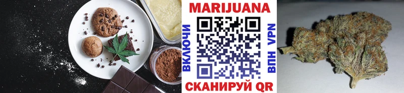 где найти Завитинск Еда ТГК конопля