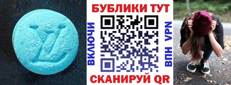 мориарти телеграм  Завитинск  Ecstasy 280 MDMA  купить  цена 