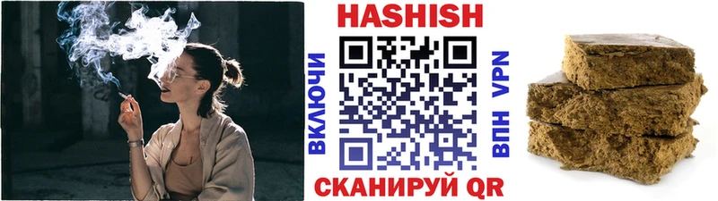 blacksprut как войти  Завитинск  Гашиш Cannabis 