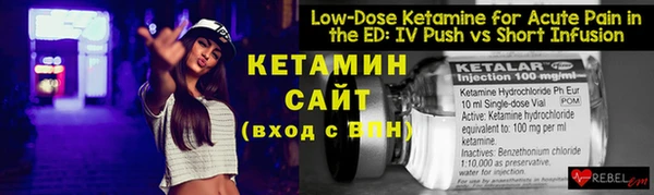 крисы Армянск