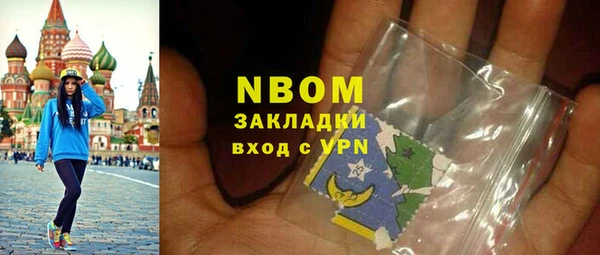 бошки Алексеевка