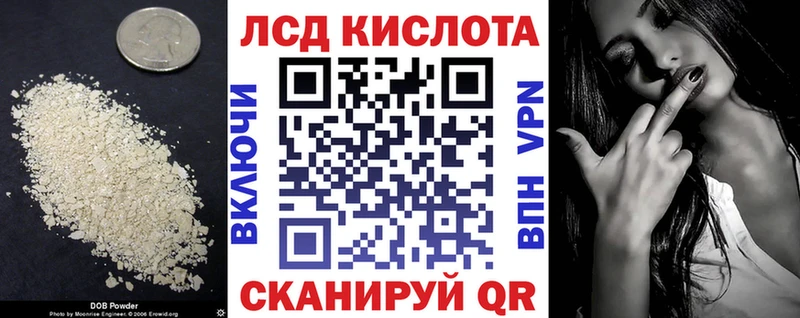 Лсд 25 экстази ecstasy  где можно купить наркотик  Завитинск 