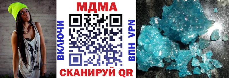 даркнет сайт  Завитинск  МДМА crystal 
