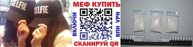МЕФ mephedrone  мориарти телеграм  Завитинск 
