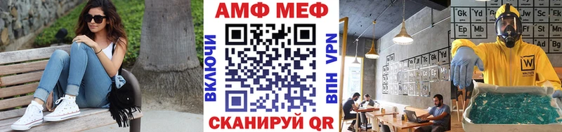 Метамфетамин Декстрометамфетамин 99.9% Завитинск
